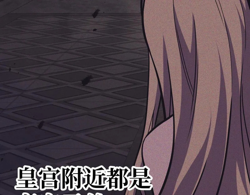 云音的故事 第80页