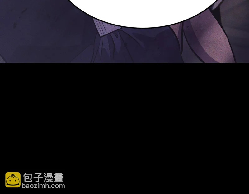 云音的故事 第90页