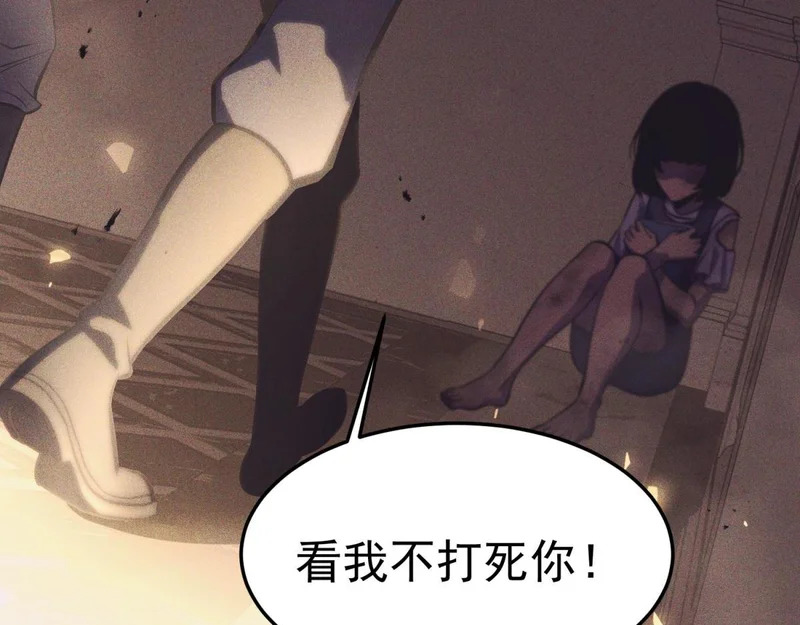 云音的故事 第110页