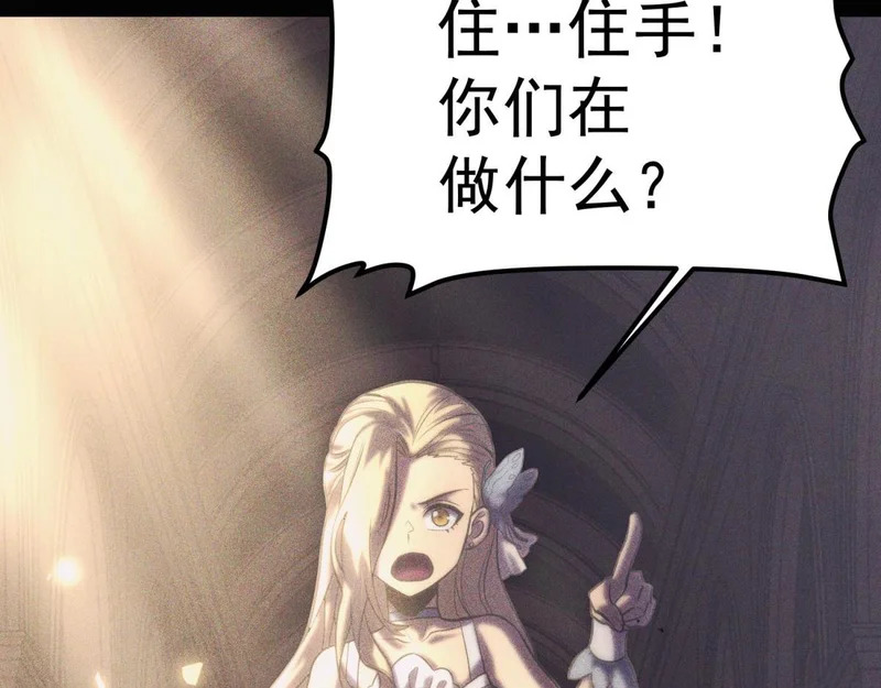 云音的故事 第112页