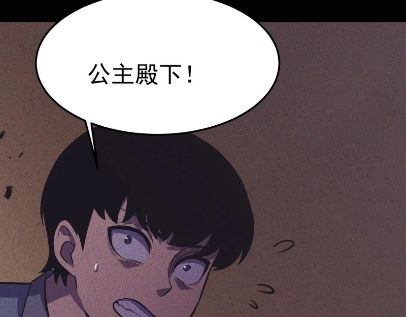 云音的故事 第115页