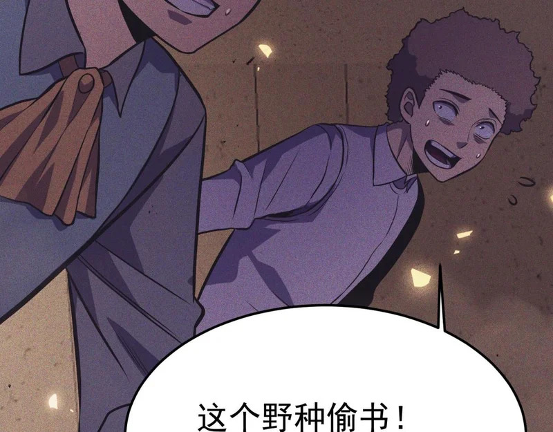 云音的故事 第116页