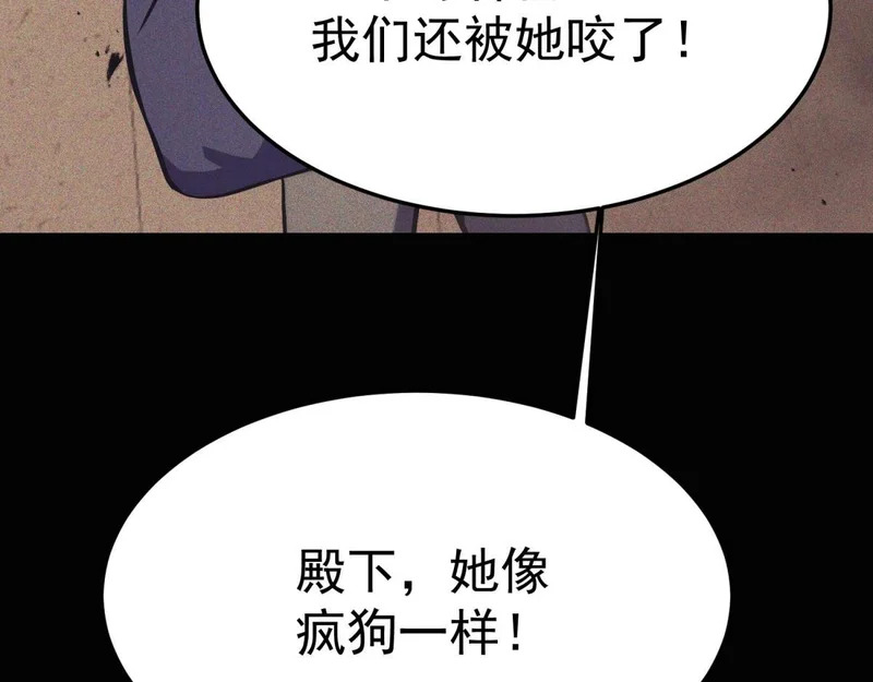 云音的故事 第117页