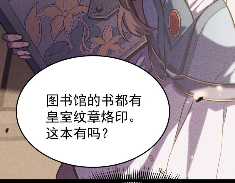 云音的故事 第120页