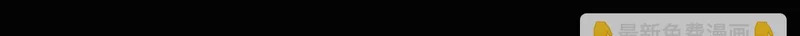 云音的故事 第122页