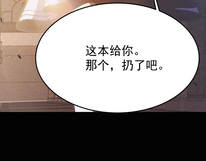 云音的故事 第129页