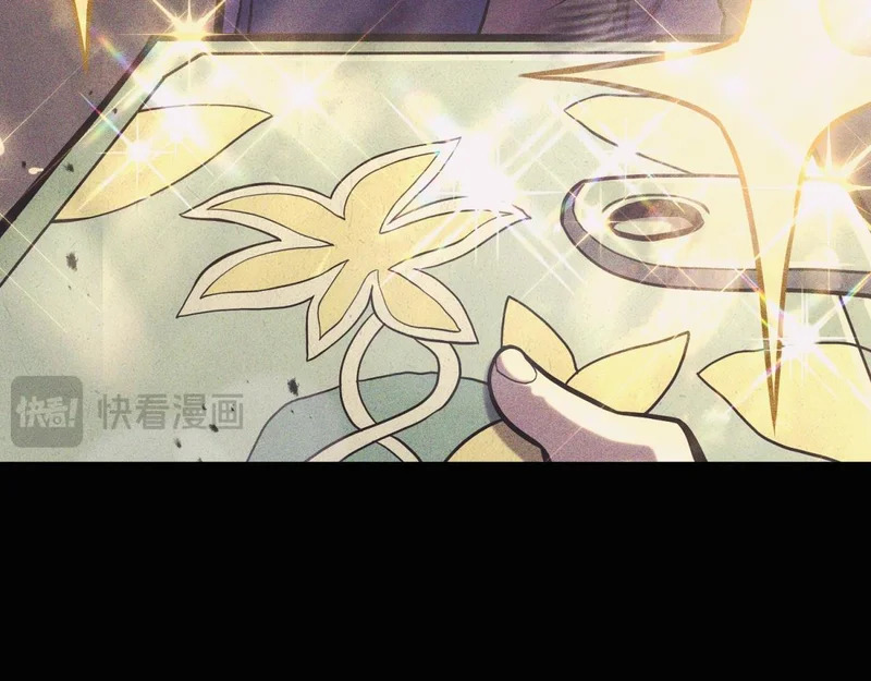 云音的故事 第131页