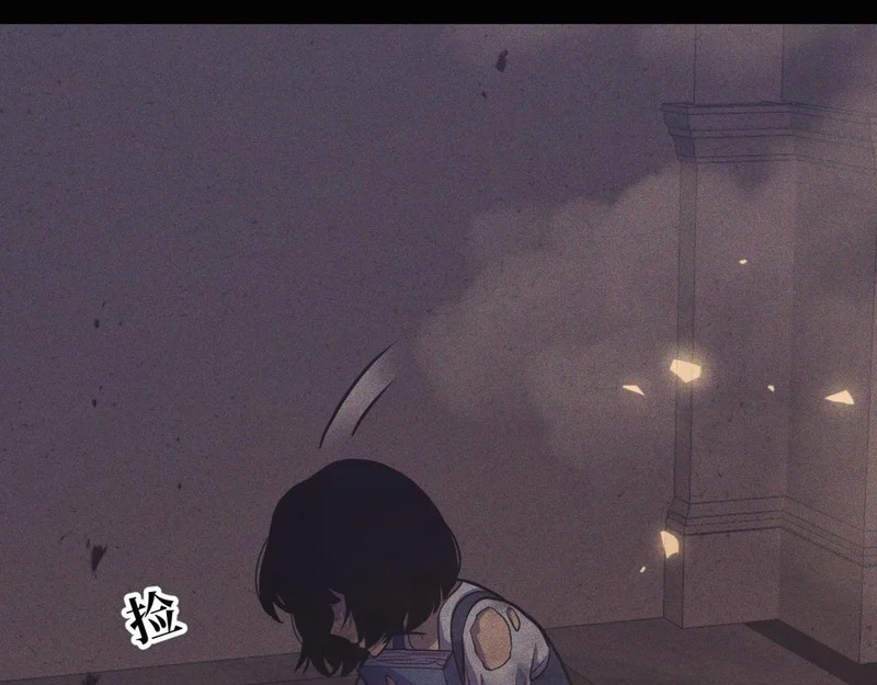 云音的故事 第134页