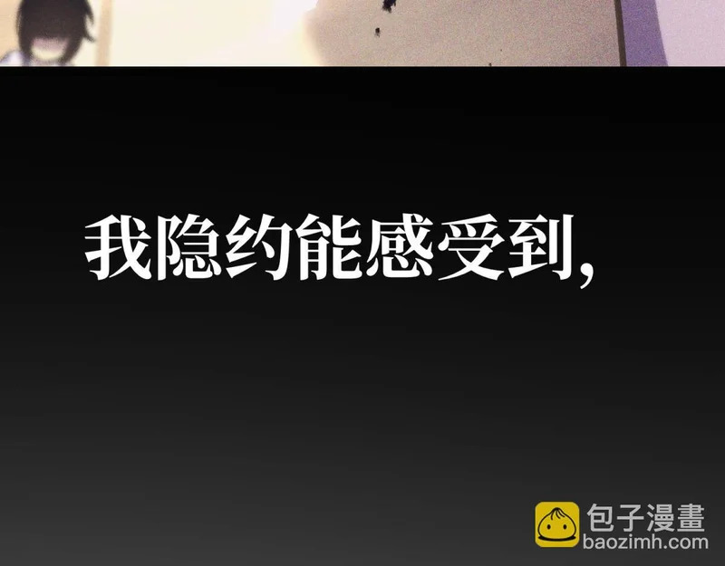 云音的故事 第147页