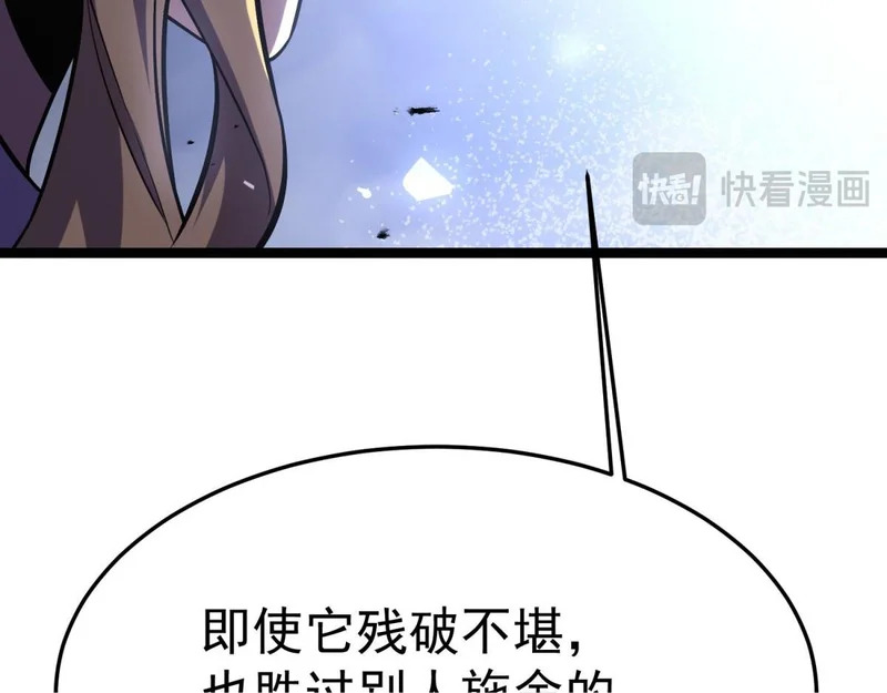 云音的故事 第150页