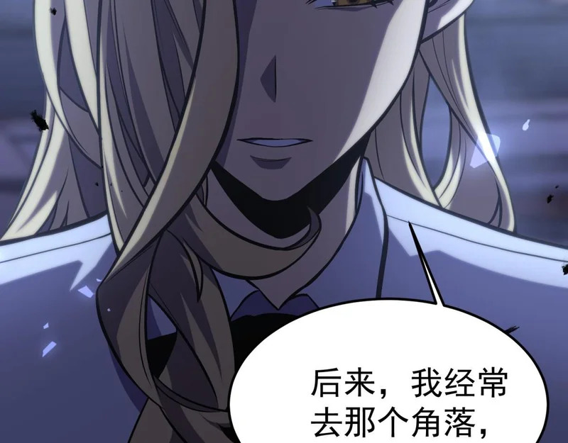 云音的故事 第153页