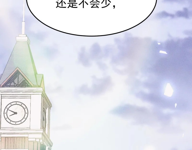 云音的故事 第160页