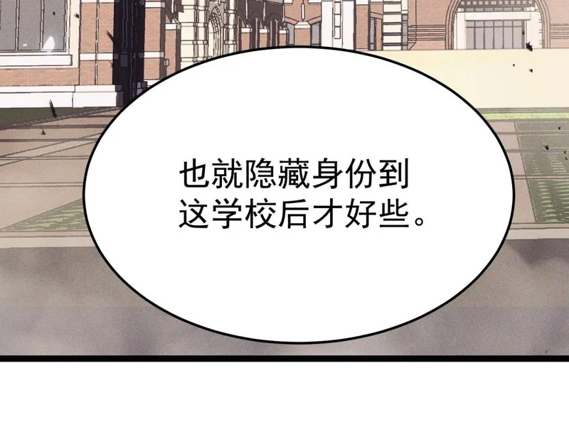 云音的故事 第162页