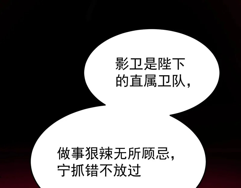 云音的故事 第167页