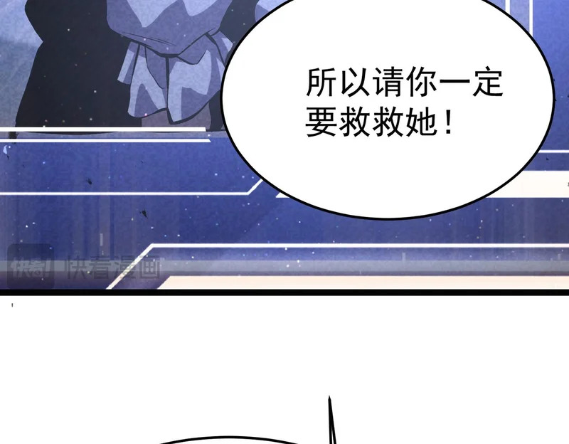 云音的故事 第172页