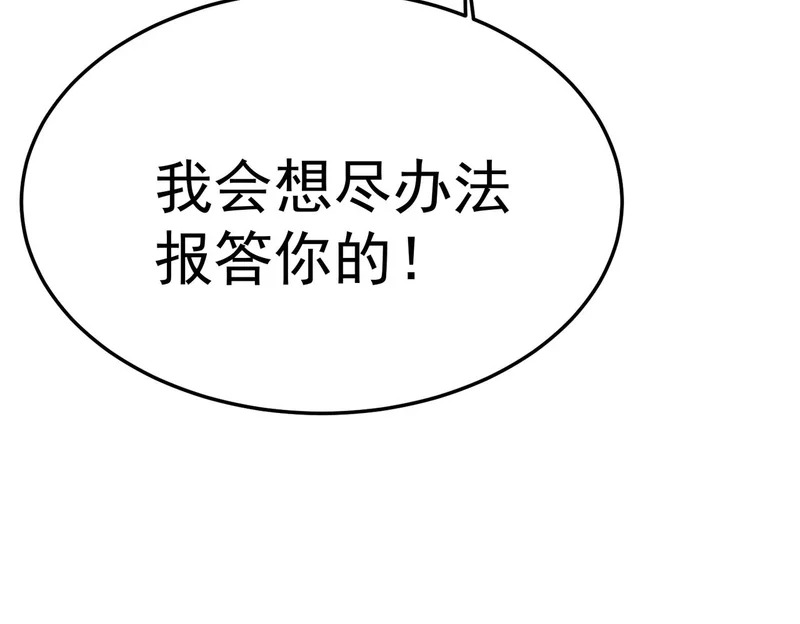 云音的故事 第173页