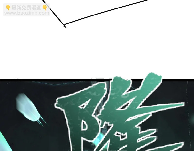 云音的故事 第175页