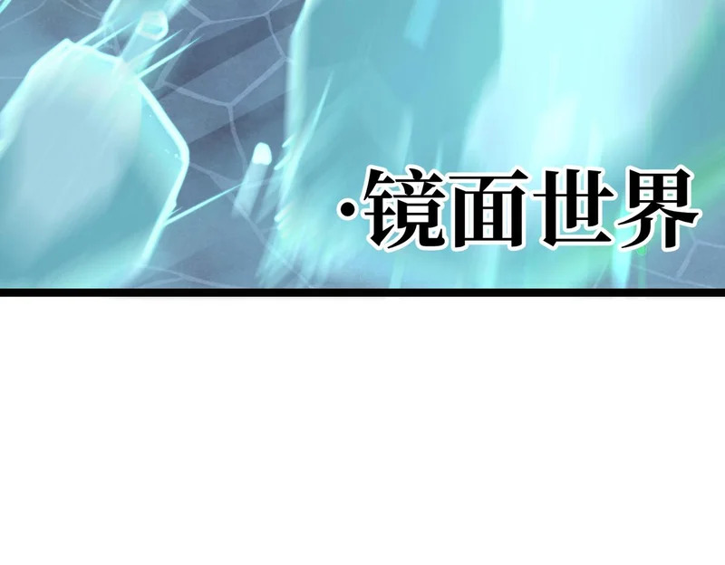 云音的故事 第178页