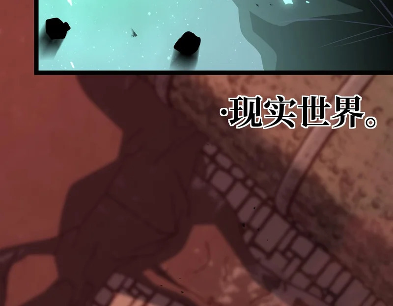 云音的故事 第181页