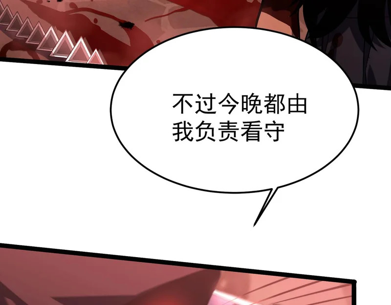 云音的故事 第192页