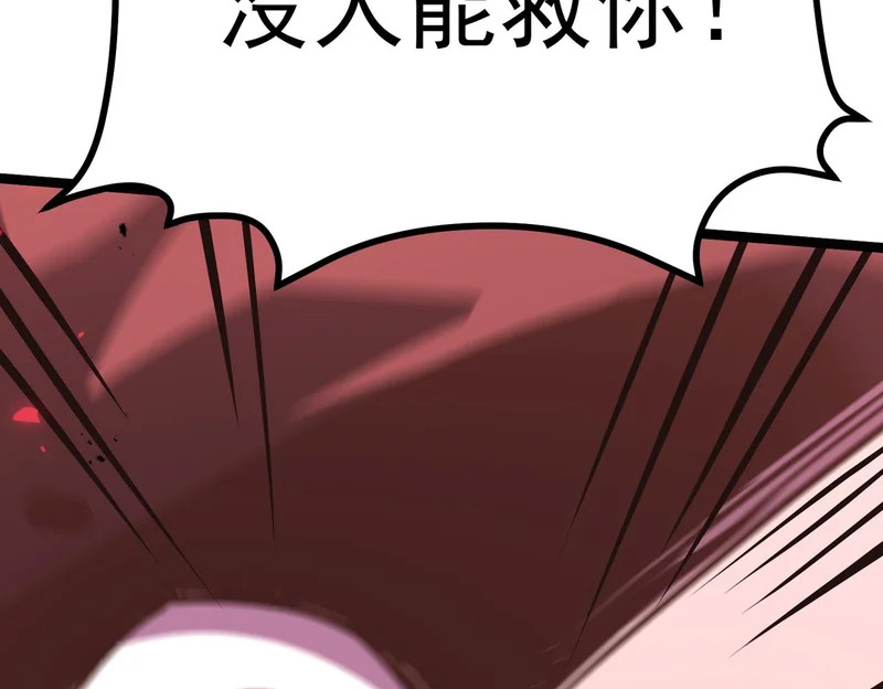 云音的故事 第195页