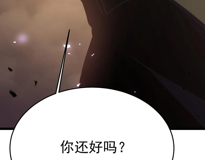 云音的故事 第205页