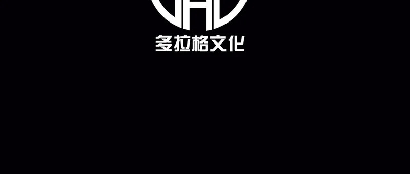 拯救云音 第5页