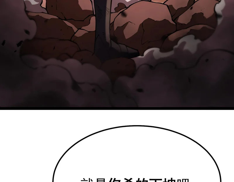 拯救云音 第9页