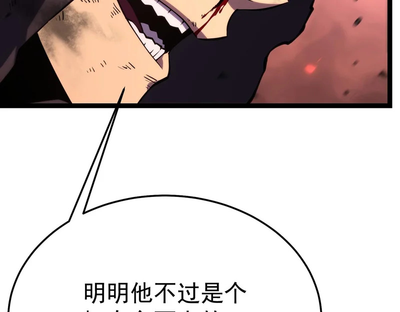 拯救云音 第11页