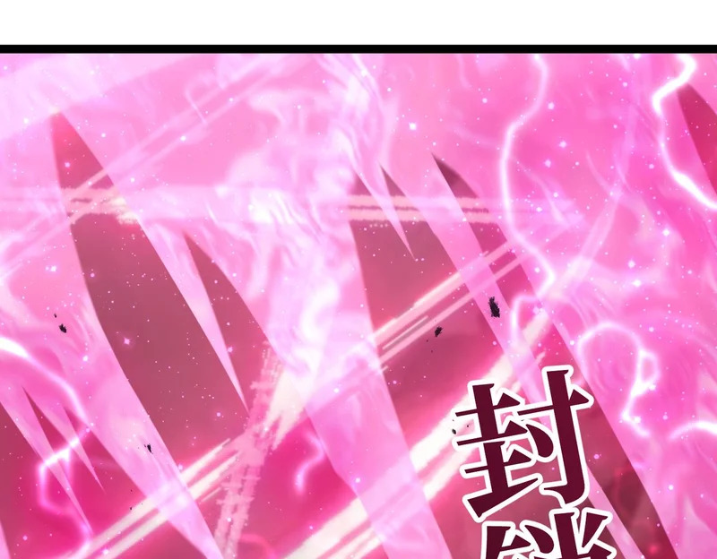 拯救云音 第25页
