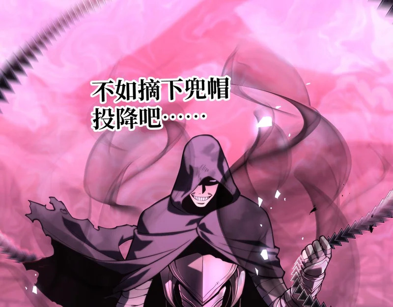 拯救云音 第33页