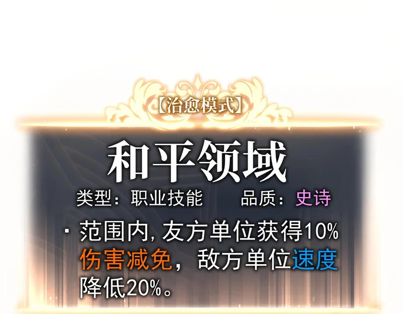 拯救云音 第41页