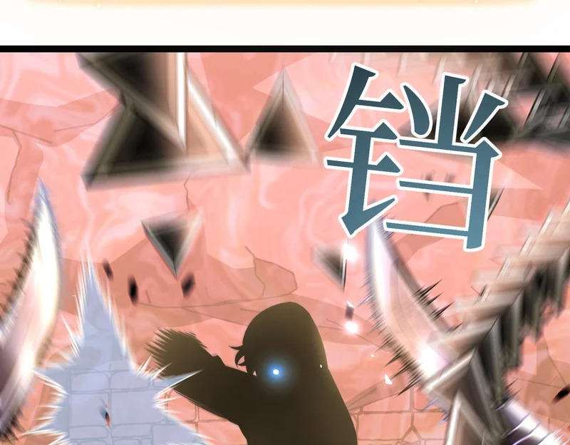 拯救云音 第42页