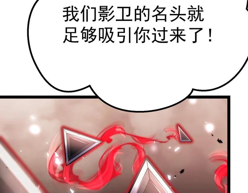 拯救云音 第50页