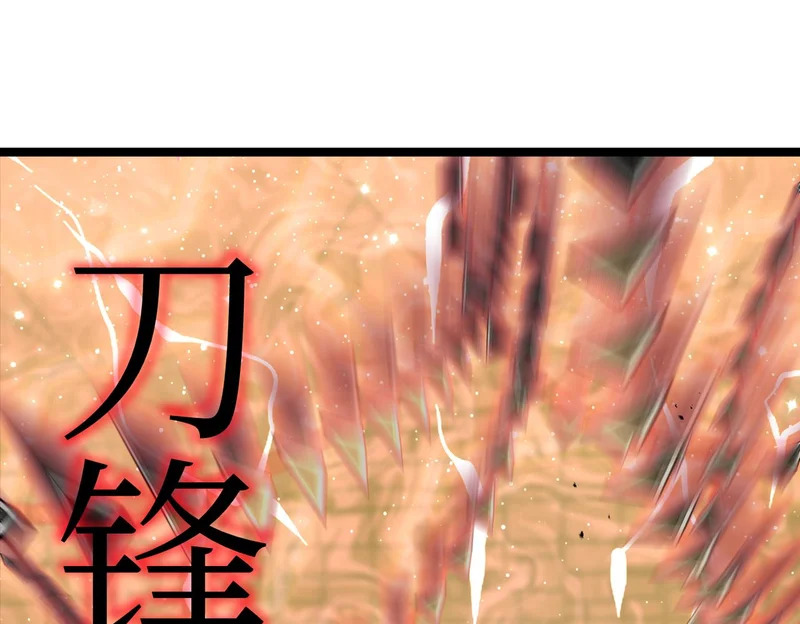 拯救云音 第52页