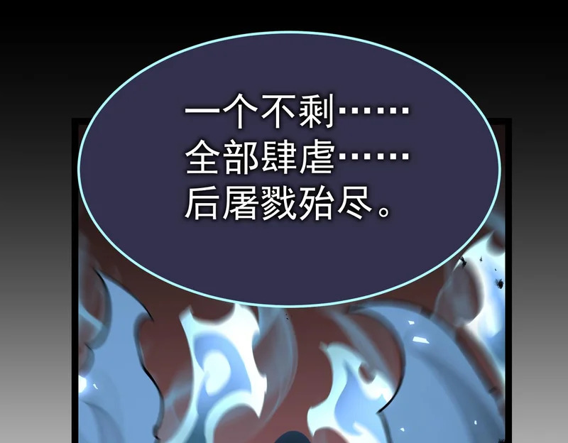 拯救云音 第64页