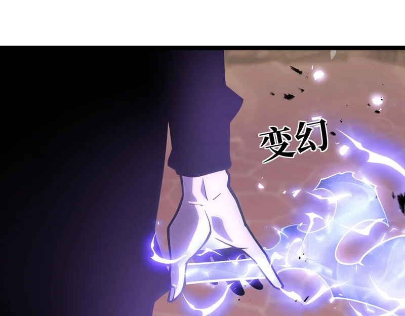 拯救云音 第70页