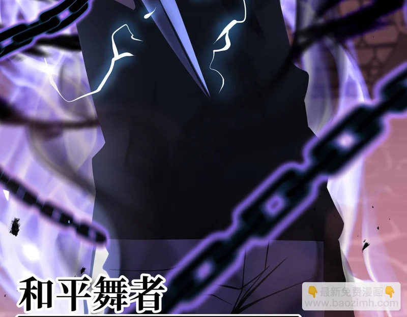 拯救云音 第74页
