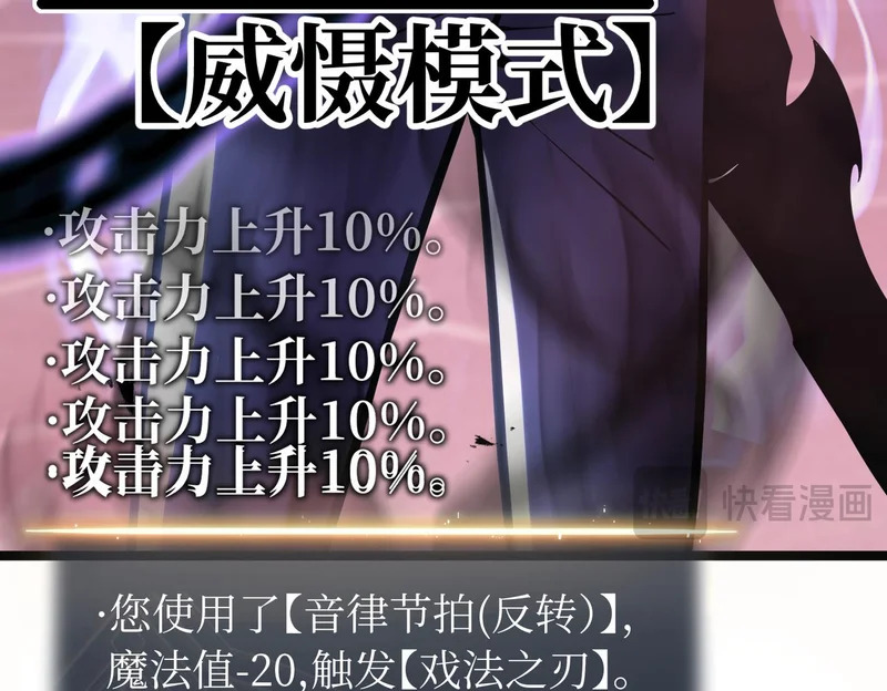 拯救云音 第75页