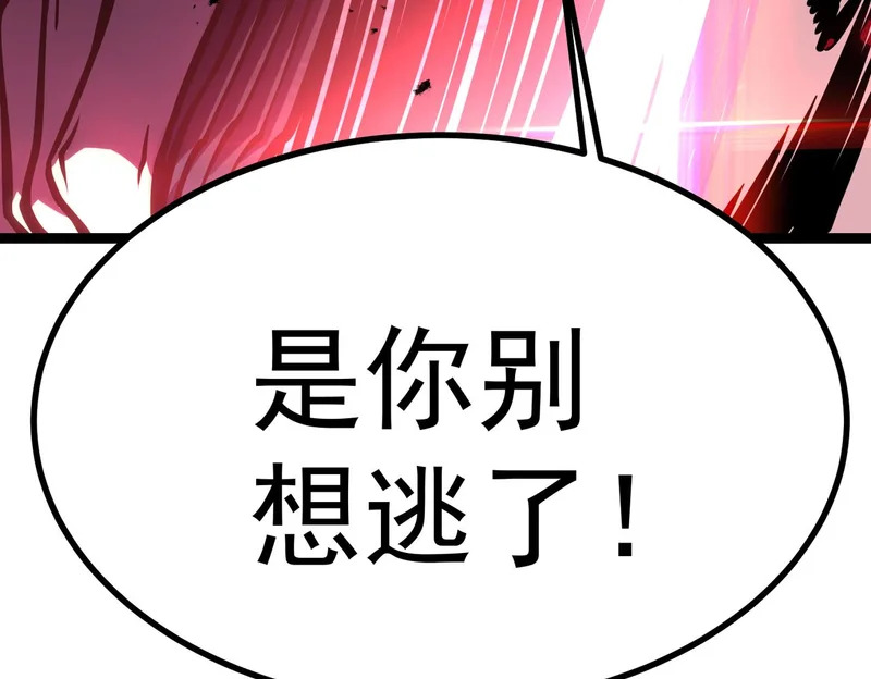 拯救云音 第79页