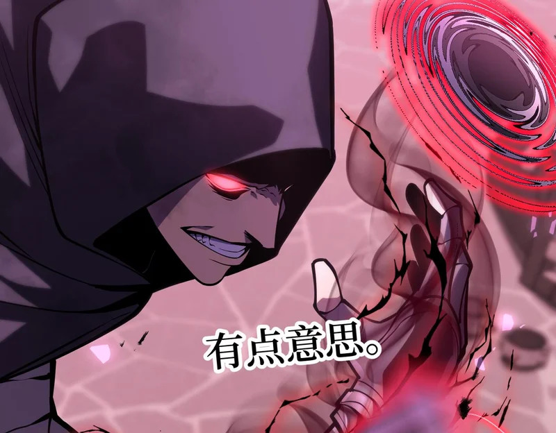 拯救云音 第82页