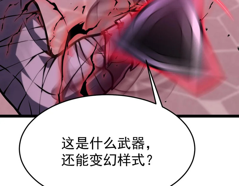 拯救云音 第83页