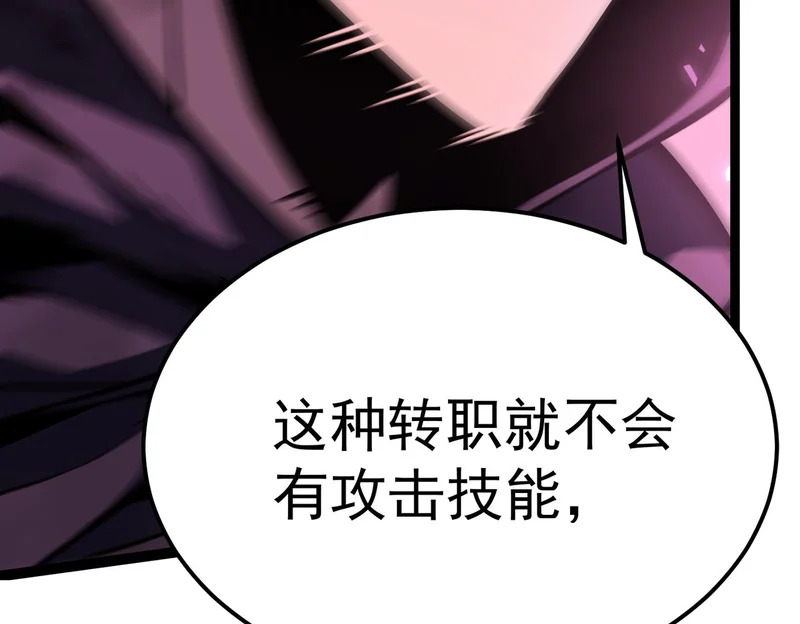 拯救云音 第89页