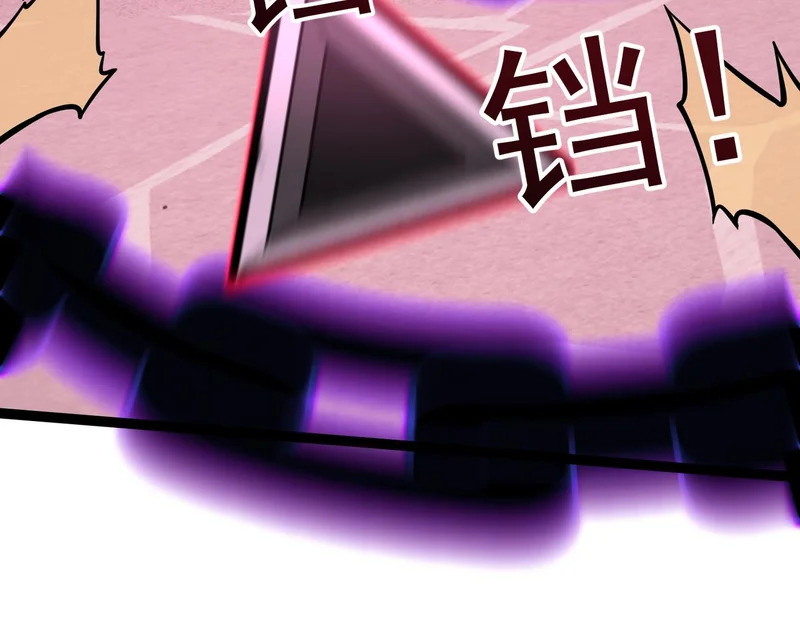拯救云音 第95页