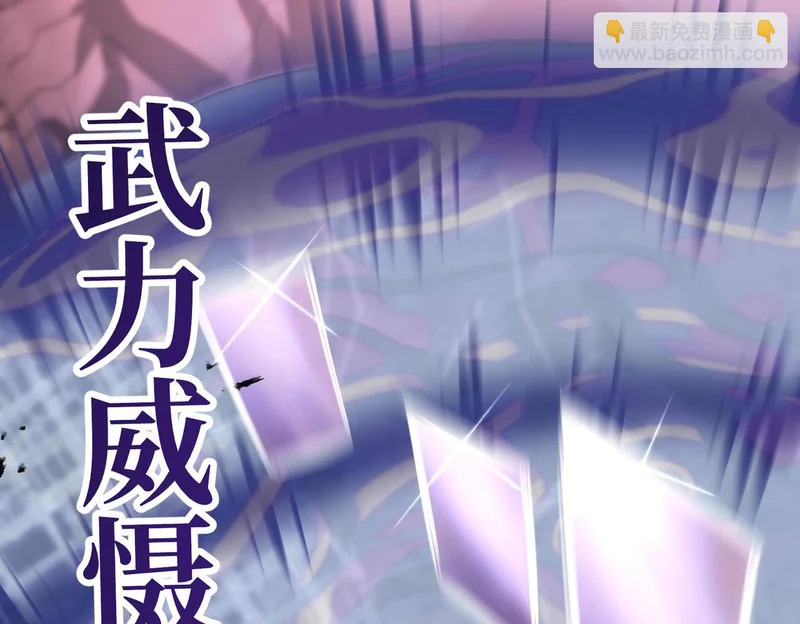 拯救云音 第98页