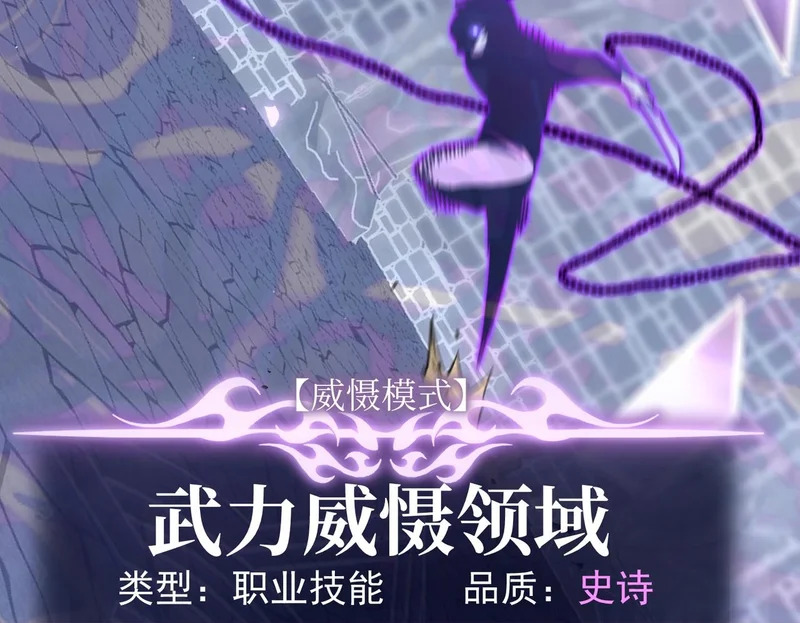 拯救云音 第100页