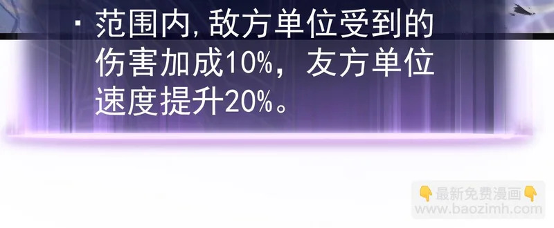 拯救云音 第101页