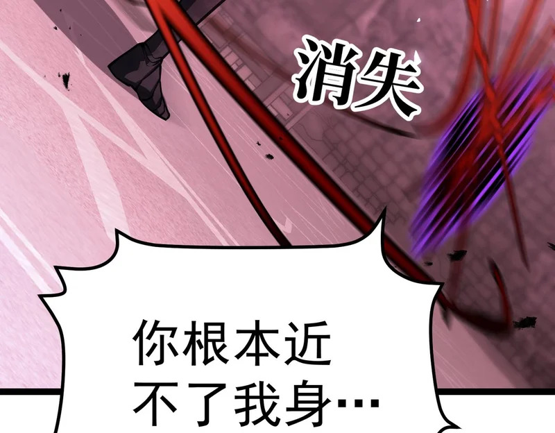 拯救云音 第107页