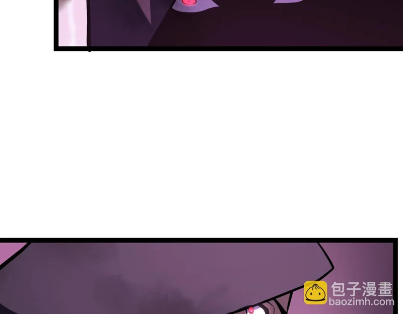 拯救云音 第110页