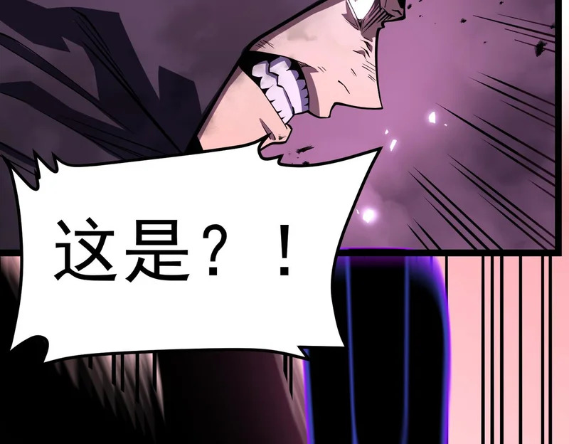 拯救云音 第111页